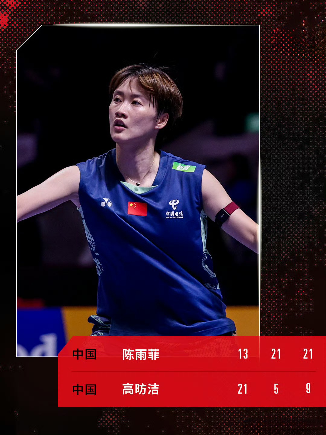 丹麦队鏖战法国队,陈雨菲点燃赛场 丹麦队鏖战法国队,陈雨菲点燃赛场