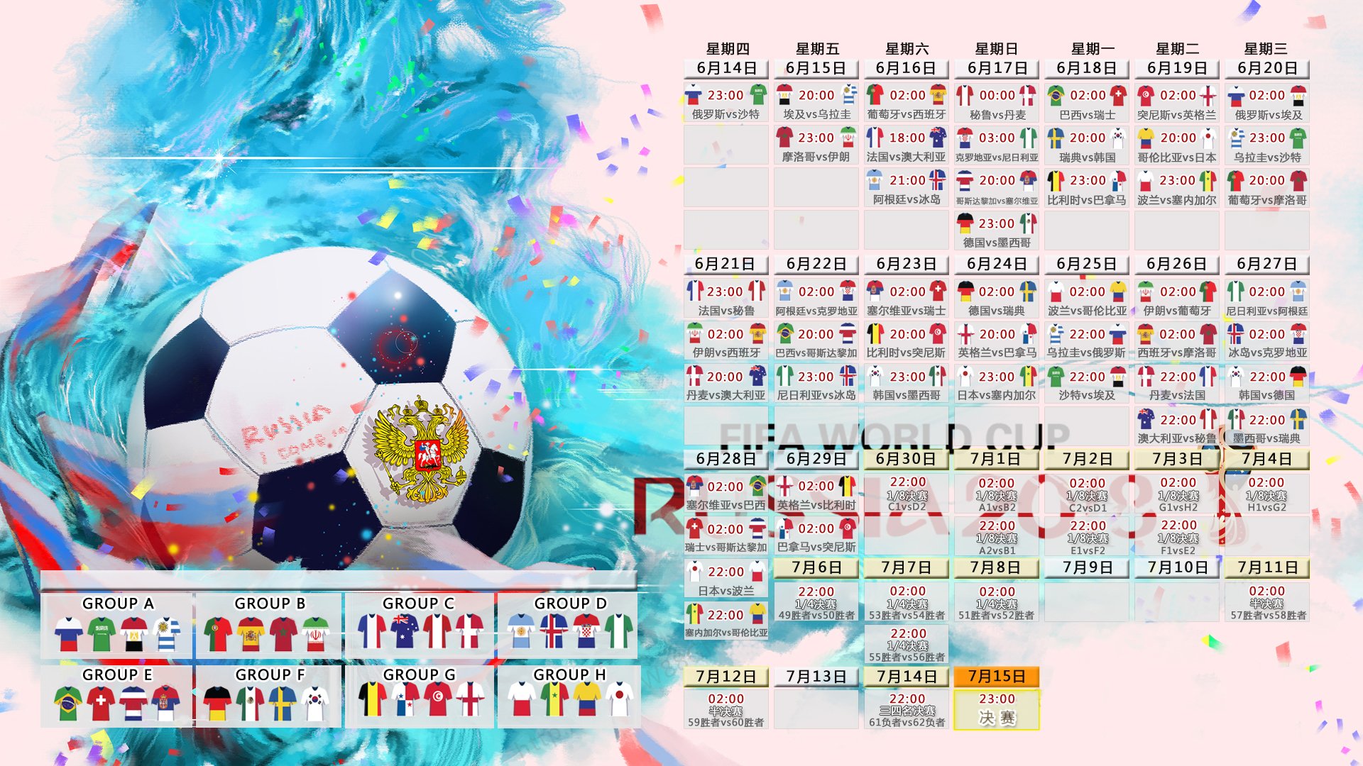爆冷与救赎之夜,2026世界杯H组关键战,越南横扫伊朗,内马尔领军巴西绝地求生